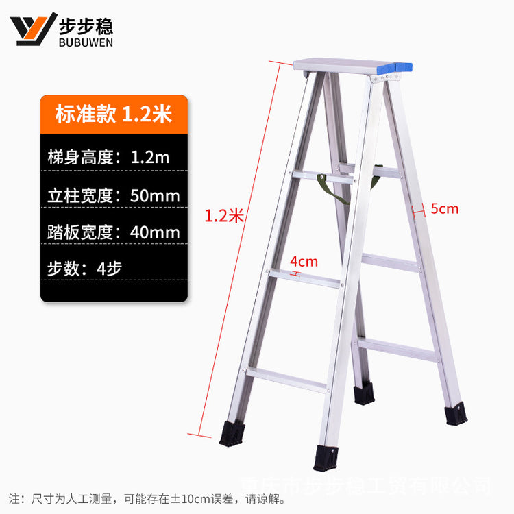 Step by step folding engineering ladder, aluminum alloy herringbone ladder for household use, thickened double-sided staircase aluminum ladder manufacturer wholesale