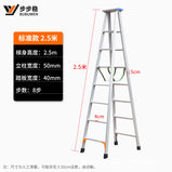 Step by step folding engineering ladder, aluminum alloy herringbone ladder for household use, thickened double-sided staircase aluminum ladder manufacturer wholesale