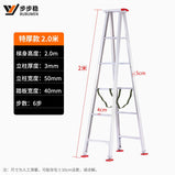 Step by step folding engineering ladder, aluminum alloy herringbone ladder for household use, thickened double-sided staircase aluminum ladder manufacturer wholesale