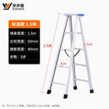 Step by step folding engineering ladder, aluminum alloy herringbone ladder for household use, thickened double-sided staircase aluminum ladder manufacturer wholesale