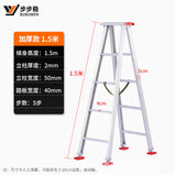 Step by step folding engineering ladder, aluminum alloy herringbone ladder for household use, thickened double-sided staircase aluminum ladder manufacturer wholesale