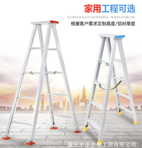 Step by step folding engineering ladder, aluminum alloy herringbone ladder for household use, thickened double-sided staircase aluminum ladder manufacturer wholesale