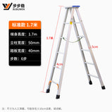 Step by step folding engineering ladder, aluminum alloy herringbone ladder for household use, thickened double-sided staircase aluminum ladder manufacturer wholesale