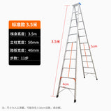 Step by step folding engineering ladder, aluminum alloy herringbone ladder for household use, thickened double-sided staircase aluminum ladder manufacturer wholesale